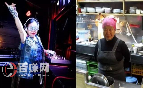 創業中國人：70歲創業，月入上萬! 第1張