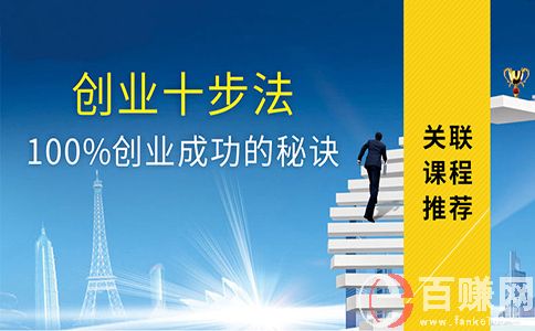 服裝廠創(chuàng)業(yè)計劃書怎么寫?需要注意哪些方面? 第1張