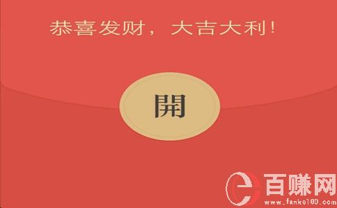 關于微信紅包你想知道的，微信搶紅包攻略大全! 第1張