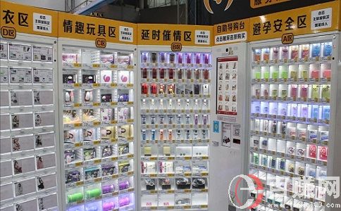 青海青年創業網:無人成人用品店真的暴利嗎? 第2張