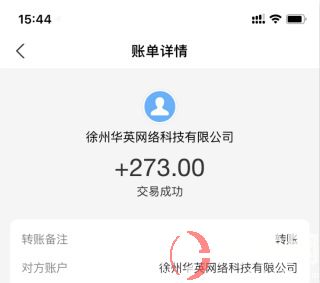 什么app可以賺零花錢（洋芋推薦9個靠譜的賺錢app） 第2張