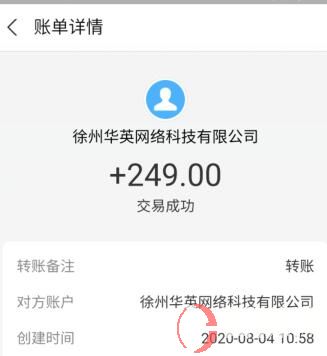 賺錢軟件哪個賺錢多?我用這幾個一個月賺了8000多 第1張