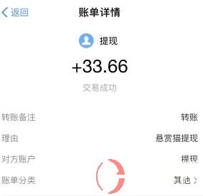 什么是刷流水賺錢?千萬別碰 第4張