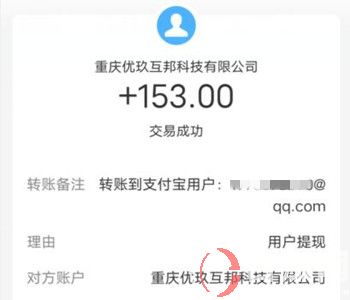 手工兼職在家做免押金(一天賺100-200的方法) 第3張